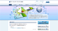 Desktop Screenshot of card.jbmia.or.jp