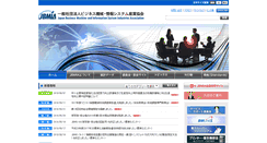 Desktop Screenshot of jbmia.or.jp