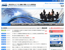 Tablet Screenshot of jbmia.or.jp